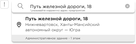 Наш адрес